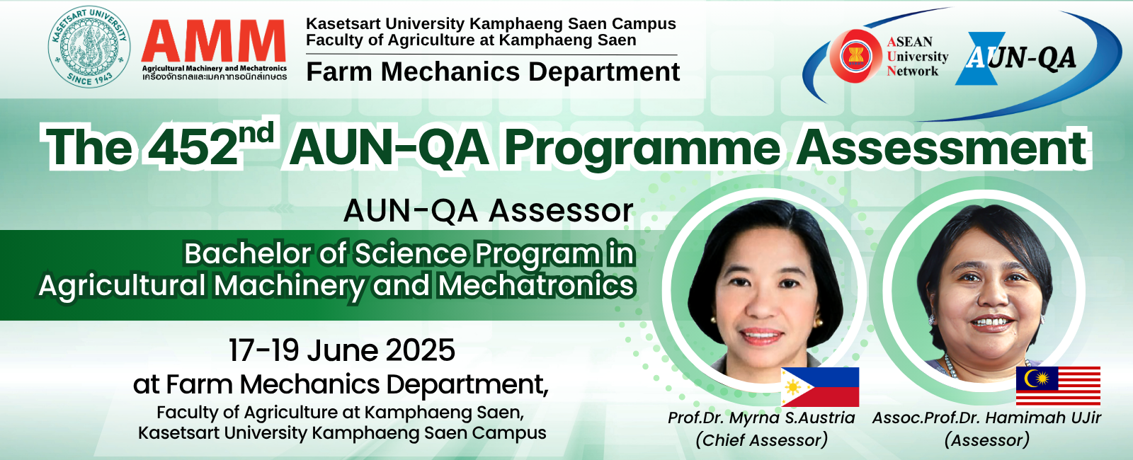 AUN QA 1600 x 650 px