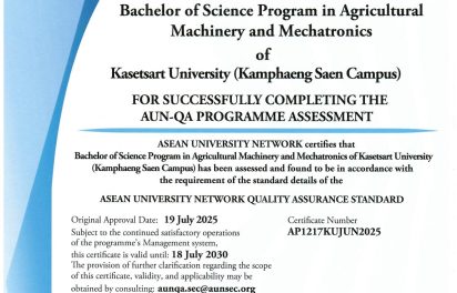 1 Bachelor of Science Program in Agricultural Machinery and Mechatronics 1 Bachelor of Science Program in Agricultural Machinery and Mechatronics